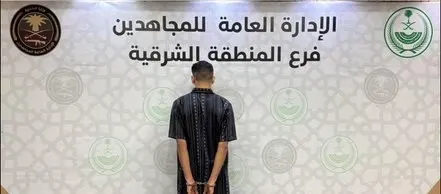 سقوط مروّج “شبو” في الشرقية ضمن 9 مجرمي مخدرات في 4 مناطق