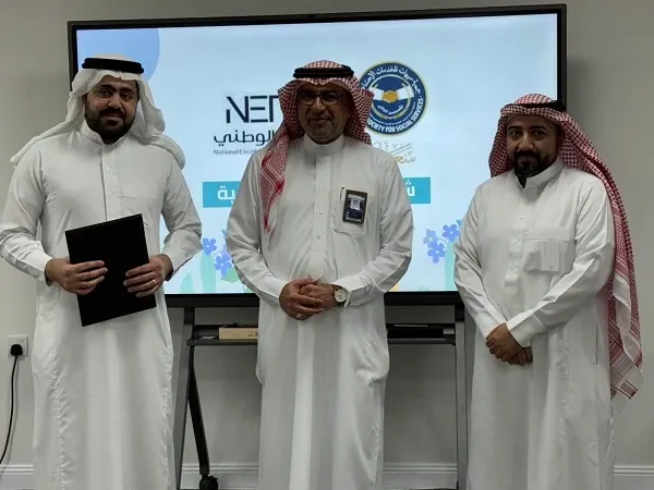 “سعادة” توقع شراكة مع معهد التميز الوطني لدعم مستفيديها ومنسوبيها