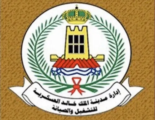 حفر الباطن.. مزاد بيع مواد رجيع في مدينة الملك خالد العسكرية