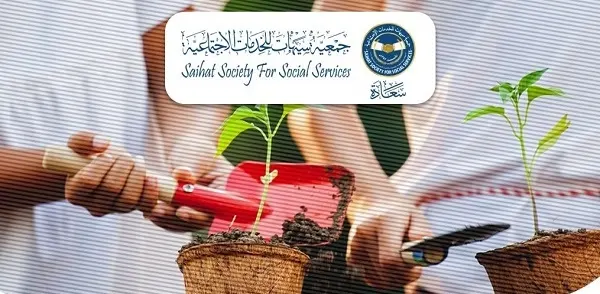 “سعادة” تطلق 5 مسابقات في يوم التطوع السعودي