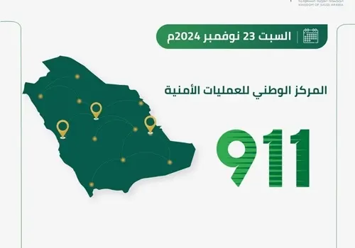 كلّ دقيقة..11 اتصالاً بطواريء 911 في الشرقية
