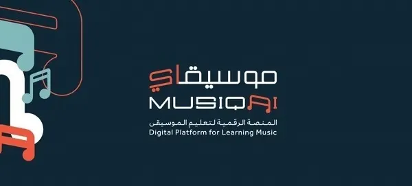 “موسيقاي”.. أول منصة رقمية عالمية لتعليم الموسيقى
