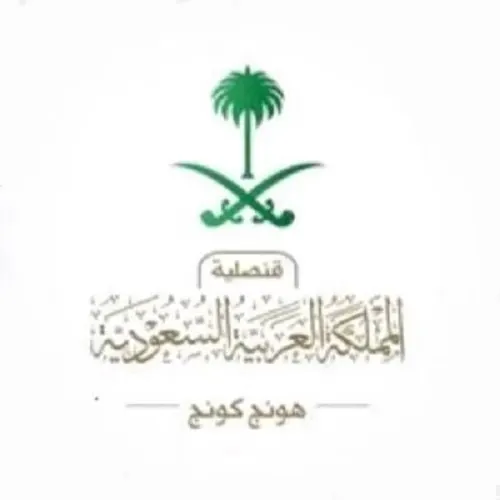 قنصلية هونج كونج تحذر السعوديين من إعصار درجته 8