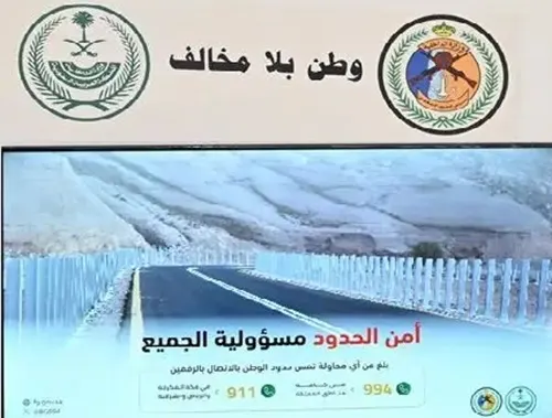 “وطن بلا مخالف”.. غداً في الظهران مول