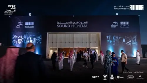 مؤتمر النقد السينمائي يتعنوَن بـ “الصوت” ويبدأ بـ “اغتيال مدينة”