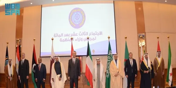 “أوابك” تغير اسمها إلى AEO