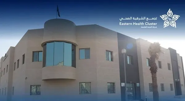 الدمام.. إجراء جراحات تجميل صُغرى في مركز الفيصلية