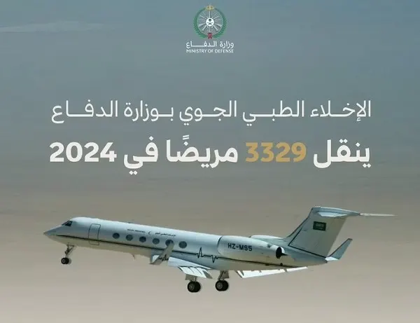 خلال عام.. وزارة الدفاع أخلت 3329 مريضاً جواً