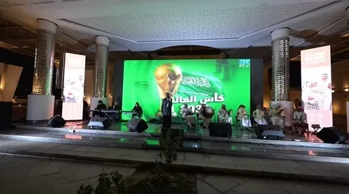 أهازيج وفقرات متنوعة.. ”الرامس“ يحتفل بـ مونديال السعودية 2034