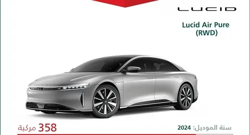 خلل في الدفع.. استدعاء 358 مركبة لوسيد 2024
