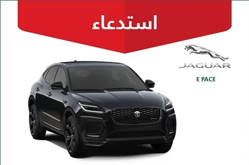 استدعاء 65 مركبة جاكوار.. وسادة الهواء “خربانة”