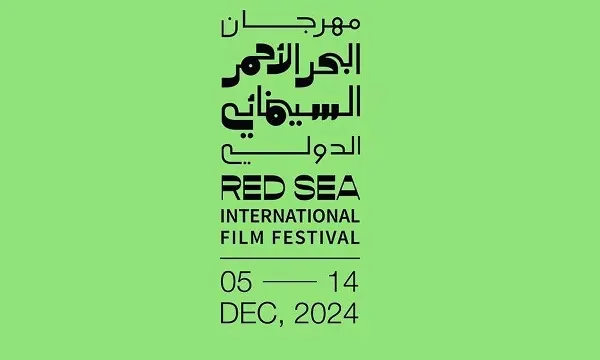 142 عارضاً من 32 دولة في مهرجان البحر الأحمر