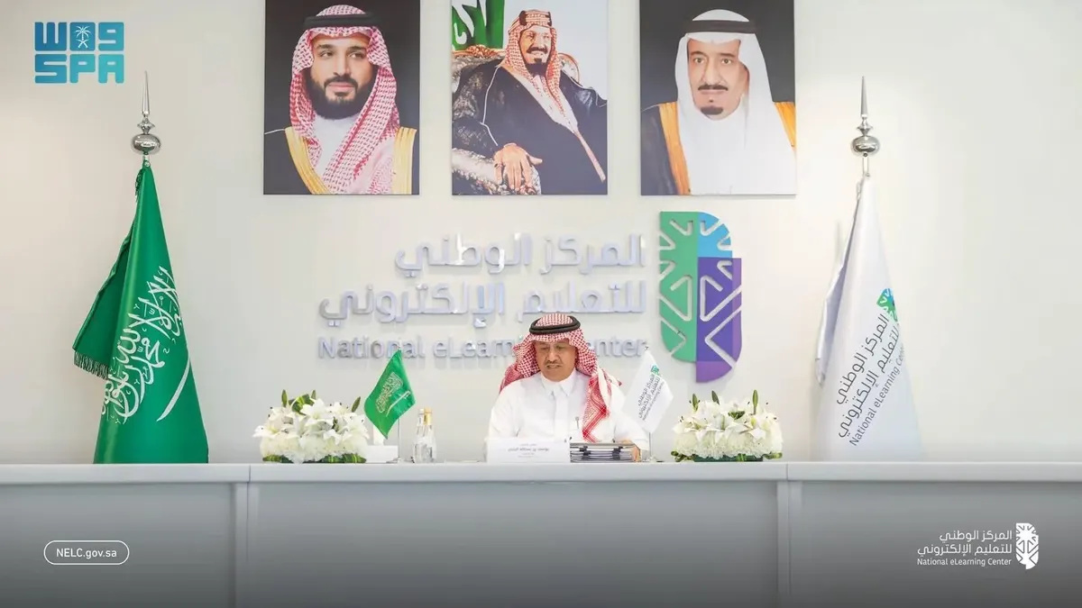 إعفاء جهات القطاع غير الربحي من رسوم تراخيص التعليم الإلكتروني
