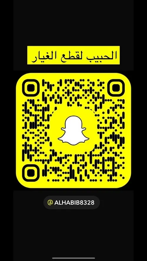 الحبيب لقطع غيار السيارات.. هونداي، كيا، شانجان، جيلي، ام جي