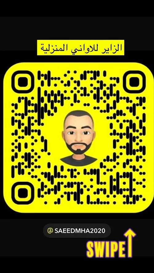 الزاير للأواني المنزلية.. ولعها