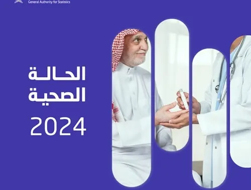 الأمراض المزمنة تصيب %18.95 من البالغين.. والأطفال %9.4