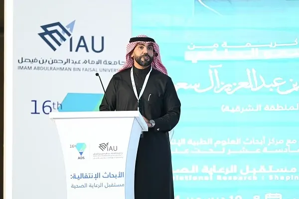 الخبر.. 800 متخصص طب أسنان في مؤتمر الأبحاث الانتقالية