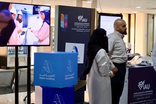 معرض تأهيلي لتدريب طالبات جامعة الإمام