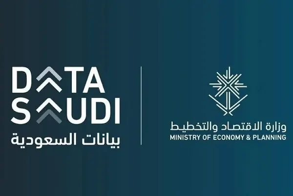 إطلاق تجريبي لتطبيق منصة “بيانات السعودية”