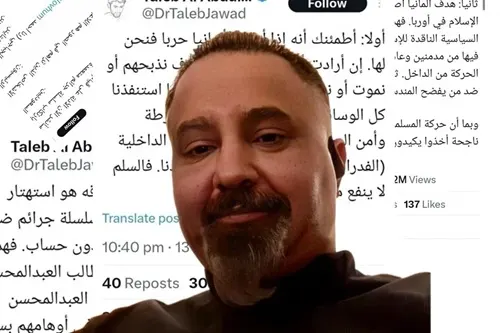 لماذا سكت الألمان عن تهديدات العبدالمحسن منذ 13 أغسطس..؟!