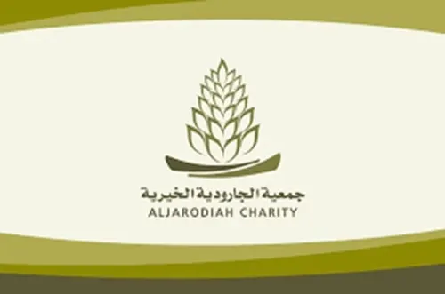 جمعية الجارودية: عائد التطوع تجاوز نصف مليون ريال