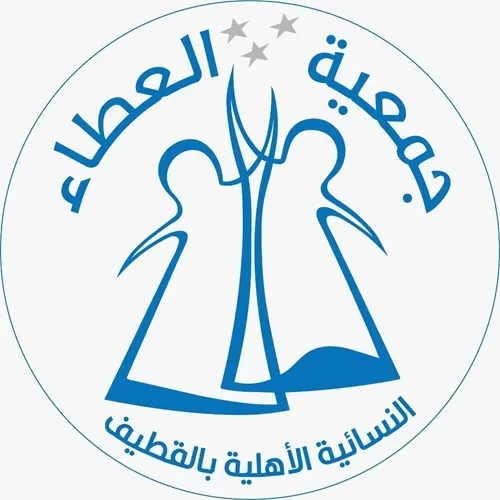العمران تعود إلى قيادة “نسائية العطاء”