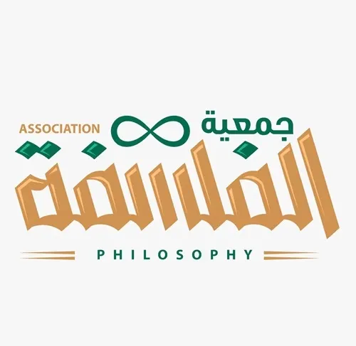 سيهات.. ركن خاص لـ “الفلسفة السعودية” في يوم التطوع