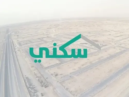 مليار و11 مليون ريال لمستفيدي “سكني”