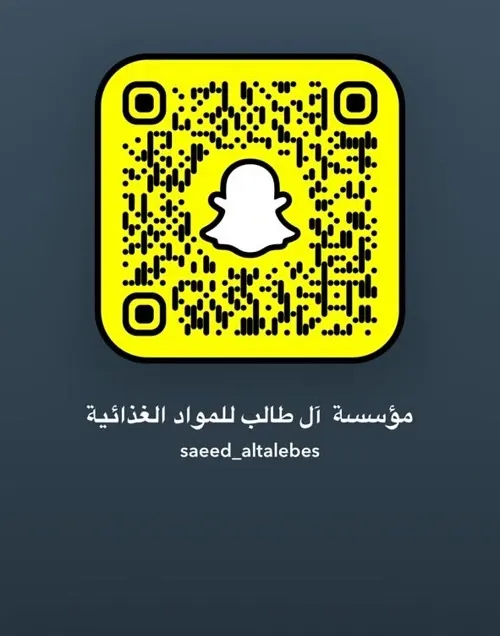 شلال الثلوج.. العروض ما توقف والعميل يحكم