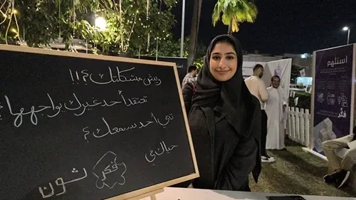 في يوم التطوع.. صغار سيهات يطرحون مشاكلهم