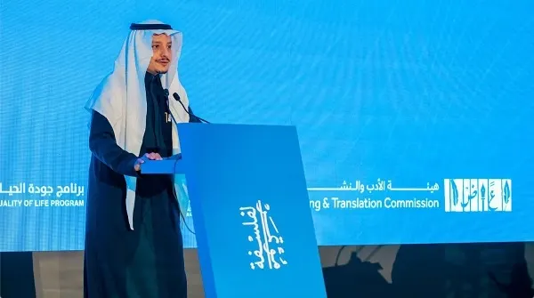 مؤتمر الفلسفة يختم أعماله بالتركيز على جودة الحياة