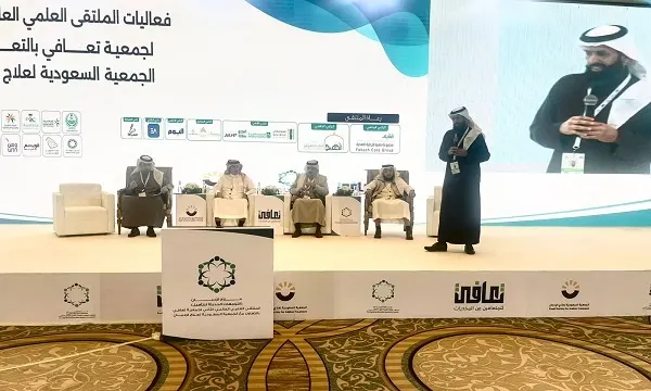منصة الكترونية استشارية لمرضى الإدمان في ملتقى “تعافي”