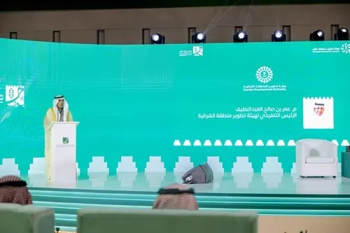 بتوجيه أمير المنطقة.. الشرقية تستضيف ملتقى هيئات تطوير المناطق