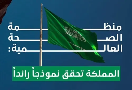 إنجاز صحي.. انخفاض عدوى مجرى الدم في العناية المركزة 4 أضعاف