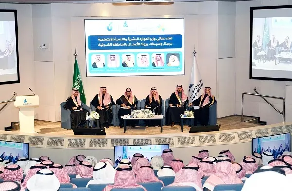 الوزير “الراجحي” يستعرض استراتيجية سوق العمل أمام رجال الأعمال