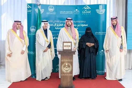 نائب أمير الشرقية يرعى تسليم 4294 شقة سكنية لـ “الأسر الأشد حاجة”