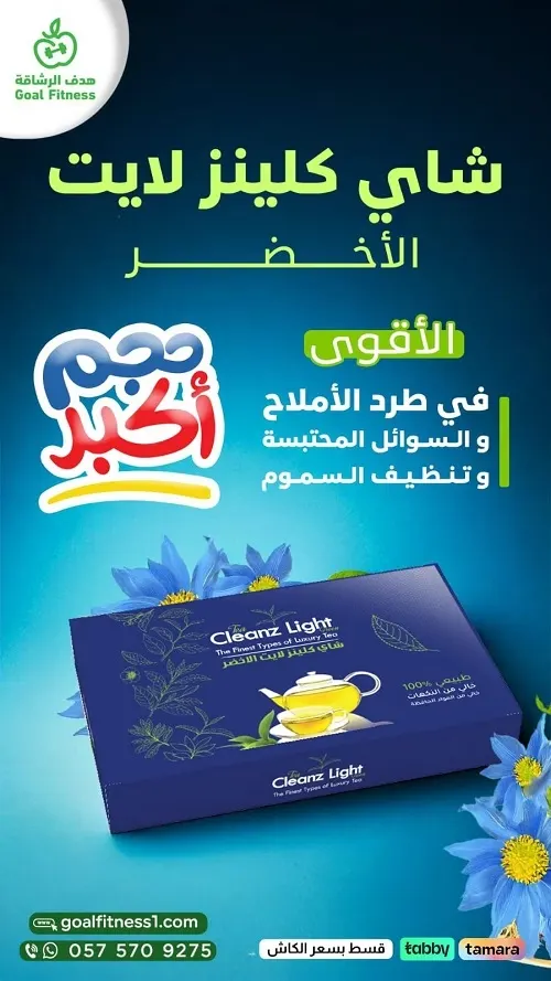 هدف الرشاقة.. نزل وزنك من 4 إلى 12 كيلو
