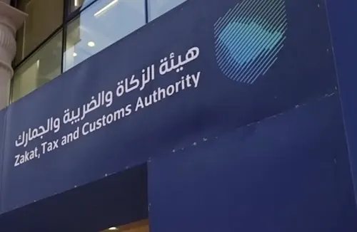 الزكاة: 30 يونيو آخر مهلة للاستفادة من مبادرة إلغاء الغرامات