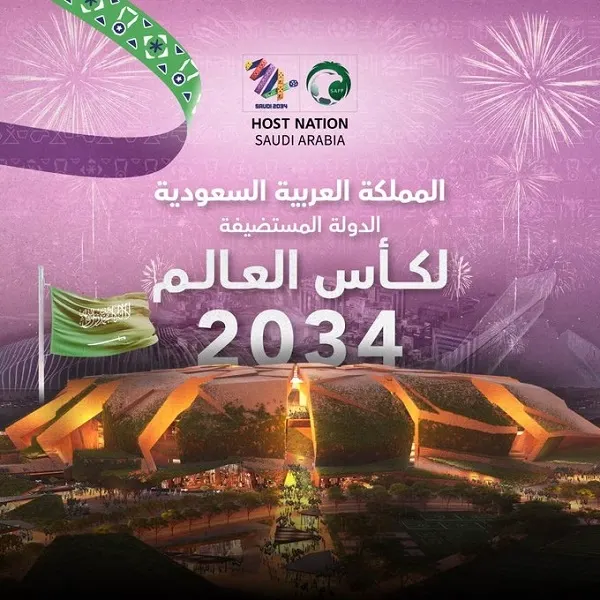 السعودية تغرد #أهلا_بالعالم