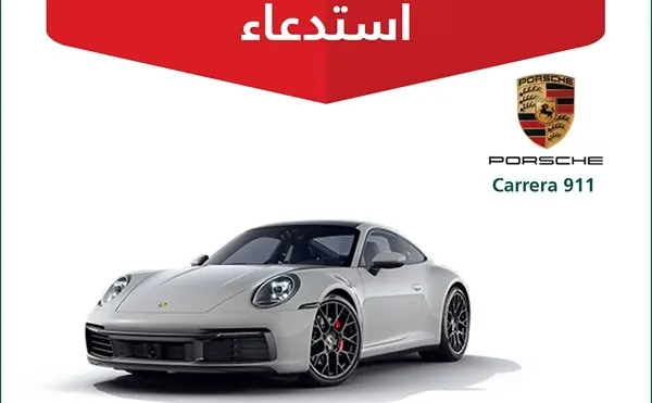 “خلل في تثبيت البراغي” يسحب 62 مركبة بورش من السوق