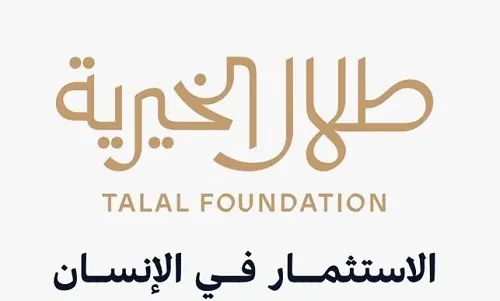 الإصدار المعرفي لطلال الخيرية يٌحلل مكاسب الجوائز التحفيزية في القطاع غير الربحي