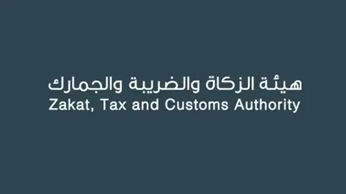 “الجمارك” للمنشآت: قدموا نماذج استقطاع الضريبة قبل 10 يناير