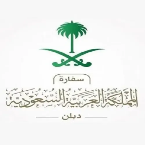 سفارتنا في أيرلندا تحذر: عاصفة إيوين تقترب