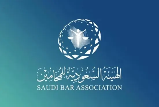 رسميًا.. بدء سريان اللائحة التنفيذية الجديدة لنظام المحاماة