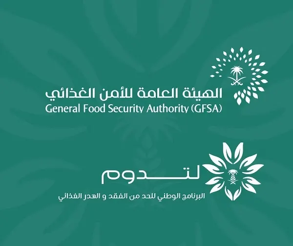 مسح ميداني لقياس مؤشر الفقد والهدر الغذائي