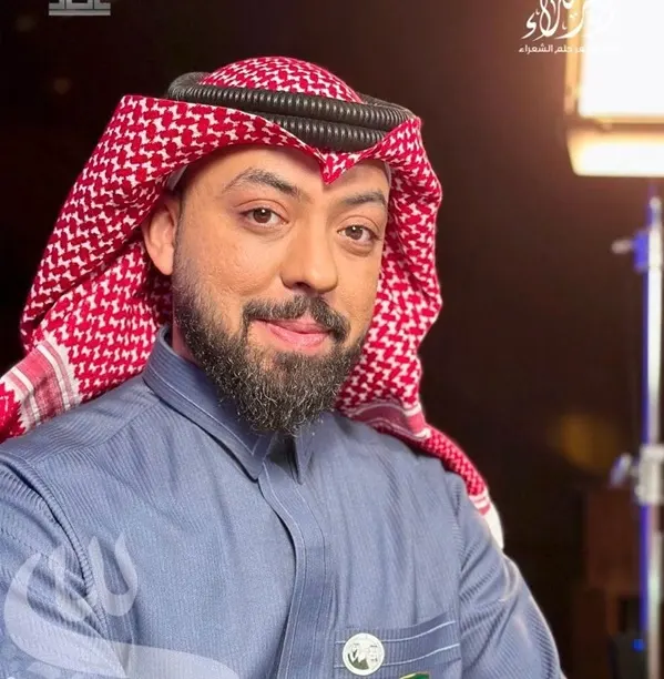 حسين آل عمار في “التصويت” لنهائي “أمير الشعراء”
