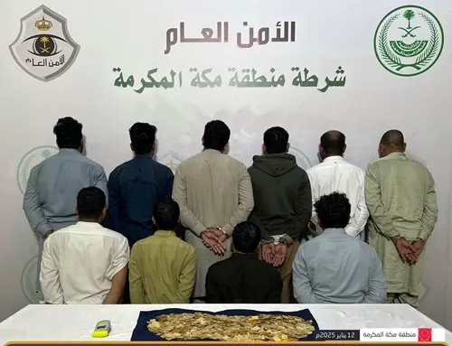 ابتلعوا 2.8 مليون ريال.. سقوط عصابة ذهب مزيف في مكة