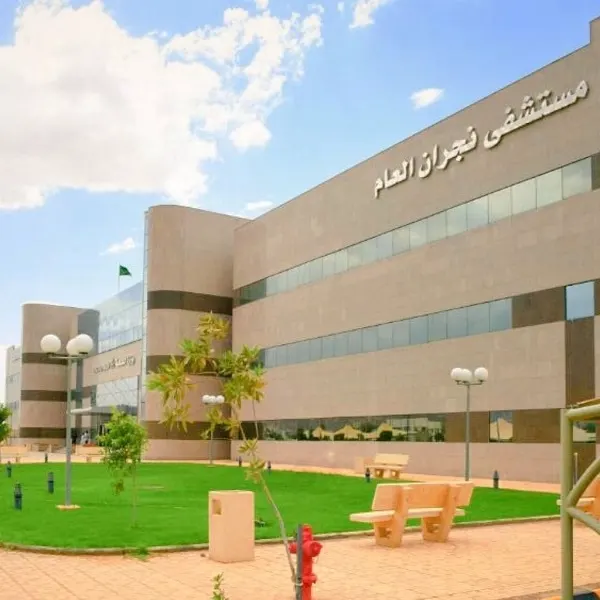 في نجران.. علاج دوالي الساقين بالمايكروويف