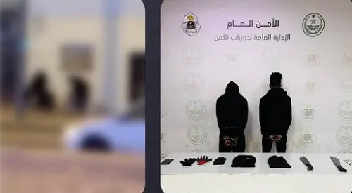 الرياض.. سقوط سعودي ويمني بعد اعتداء مسلح ونهب ممتلكات