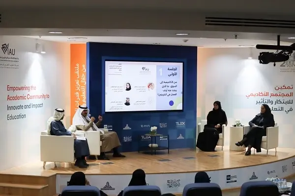 إسدال الستار على ملتقى تعزيز قدرات الخريجين في جامعة الإمام عبدالرحمن